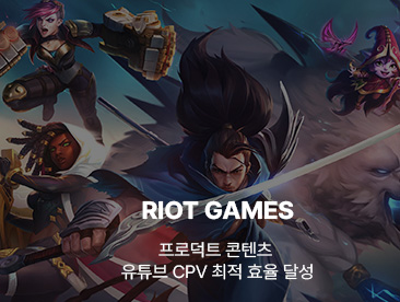 RIOT GAMES