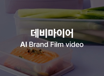 데비마이어